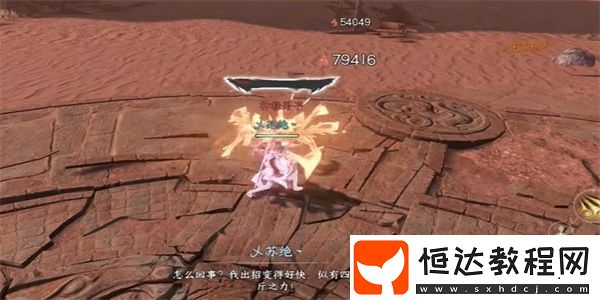 逆水寒手游江湖技能怎么獲得