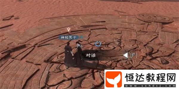 逆水寒手游江湖技能怎么獲得