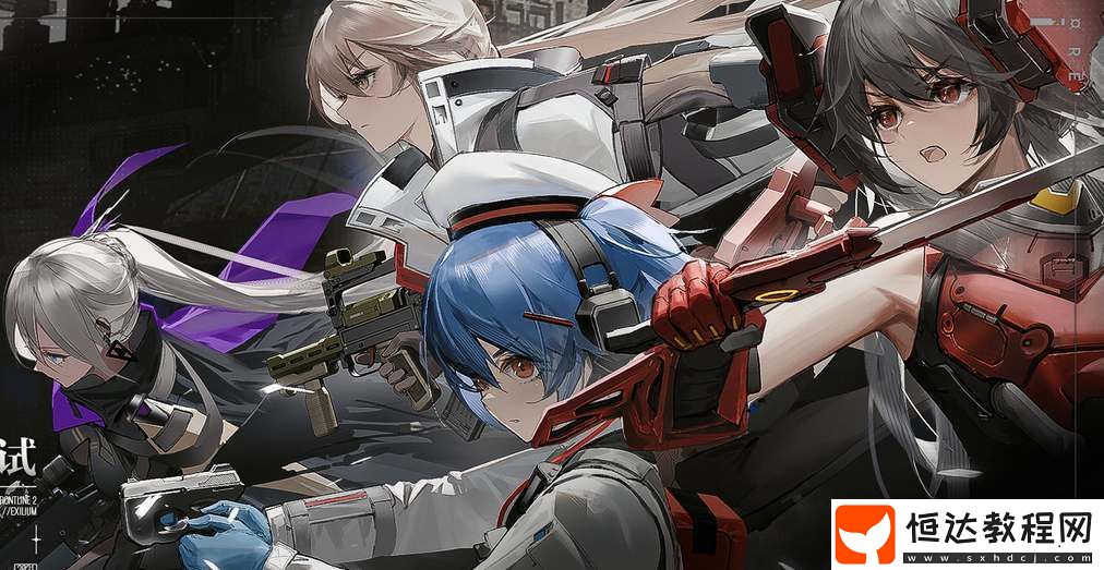 少女前線2追放休息室在哪