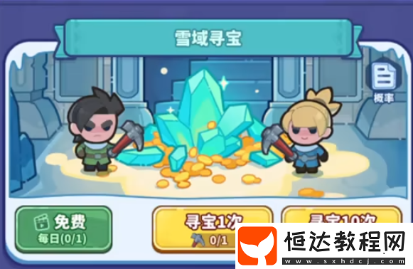 快來當(dāng)領(lǐng)主新手培養(yǎng)攻略