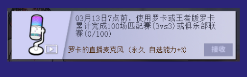 街頭籃球春節(jié)版本上線