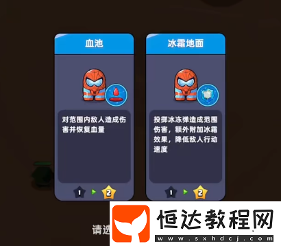 決戰(zhàn)之地隊(duì)長更換辦法