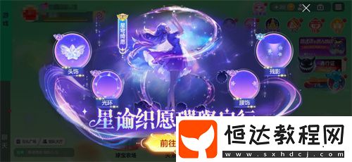 球球大作戰(zhàn)S4賽季4月1日正式開啟！全新生存模式迎戰(zhàn)黑洞軍團