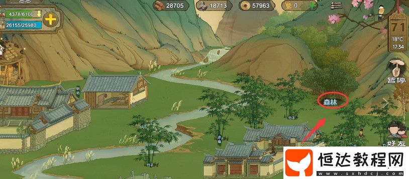 桃源記手游禽舍作用介紹