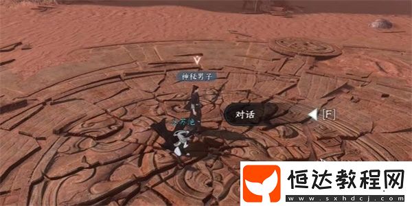 逆水寒手游江湖技能怎么獲得