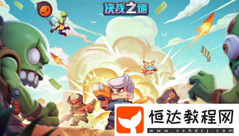決戰(zhàn)之地隊(duì)長更換辦法