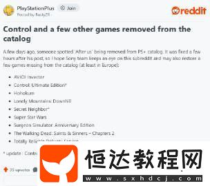 玩家發(fā)現(xiàn)索尼PS＋部分游戲意外從游戲目錄神秘消失