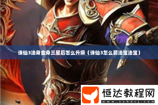 副本首領攻擊模式分析