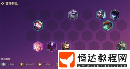 金鏟鏟之戰(zhàn)天罰弩神出裝推薦