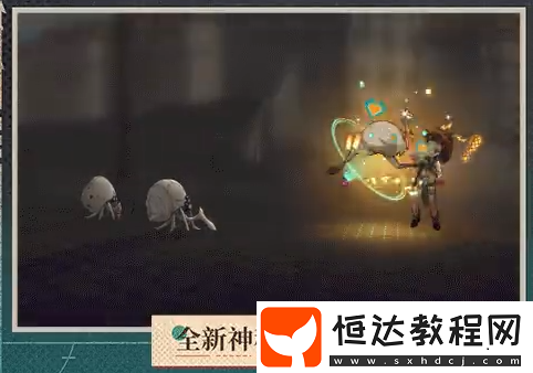 重返未來1999沙絲絨皮膚野性的傾灑獲取方法