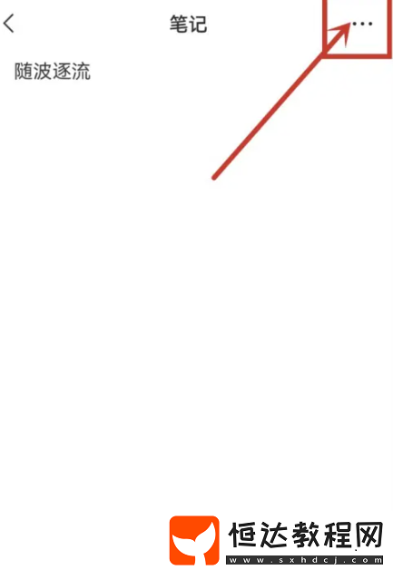 微信置頂文字取消方法