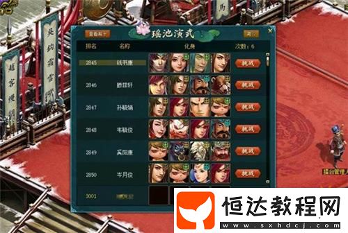 萬(wàn)靈破九霄！