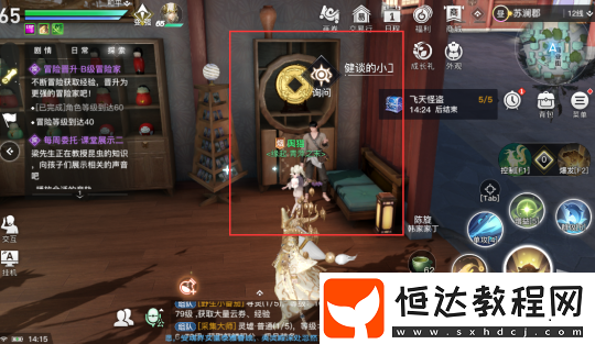 天諭手游預(yù)下載地址及開服常見問題介紹