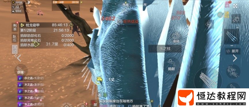 用手機(jī)號碼定位找人步驟圖文分享