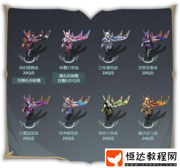 我的門派邪修能變回來(lái)嗎