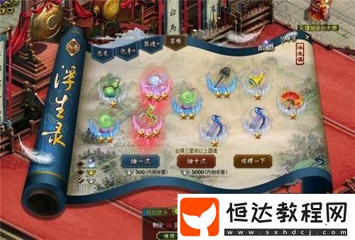 萬(wàn)靈破九霄！