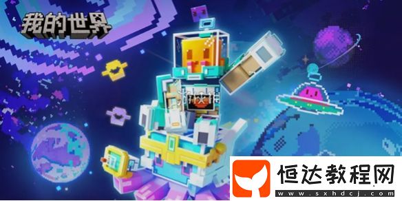 我的世界箱子無間隔擺放方法