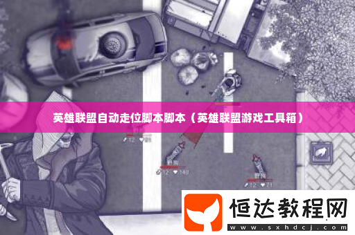 游戲內(nèi)資源獲取全解