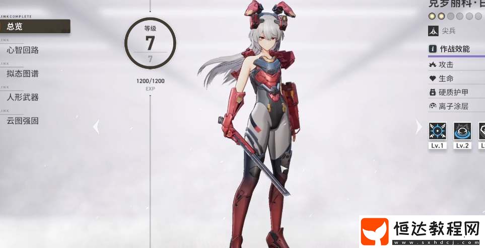 少女前線2追放休息室在哪