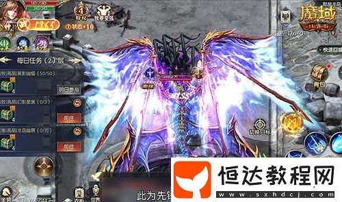 輕松領(lǐng)副寵！魔域口袋版黑龍養(yǎng)成攻略