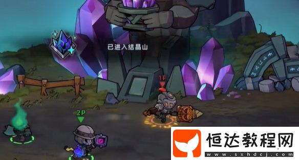 失落城堡2結(jié)晶山攻略