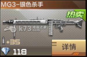 副本速通路線分享