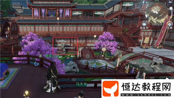 逆水寒手游江湖技能怎么獲得