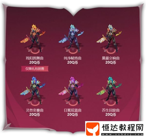 我的門派邪修能變回來(lái)嗎