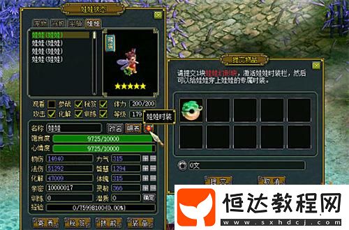 萬(wàn)靈破九霄！