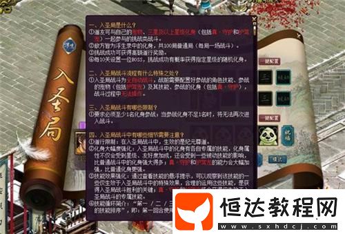 萬(wàn)靈破九霄！