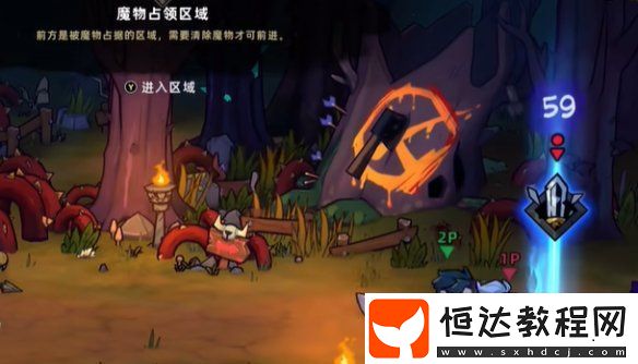 失落城堡2黑森林攻略