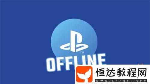 索尼發(fā)送PSN炸服的PS+會員補償通知郵件你收到了嗎