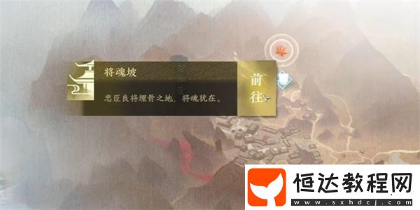 逆水寒手游江湖技能怎么獲得
