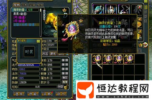 萬(wàn)靈破九霄！