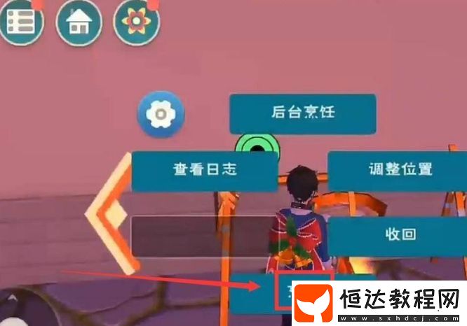 創(chuàng)造與魔法星空鰩飼料制作方法