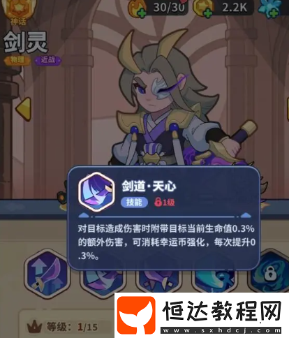 快來(lái)當(dāng)領(lǐng)主英雄陣容搭配攻略