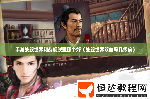 攻略指引技能突破