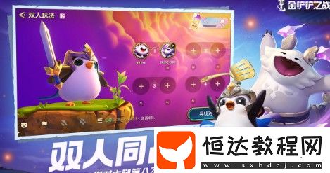 金鏟鏟之戰(zhàn)天罰弩神出裝推薦