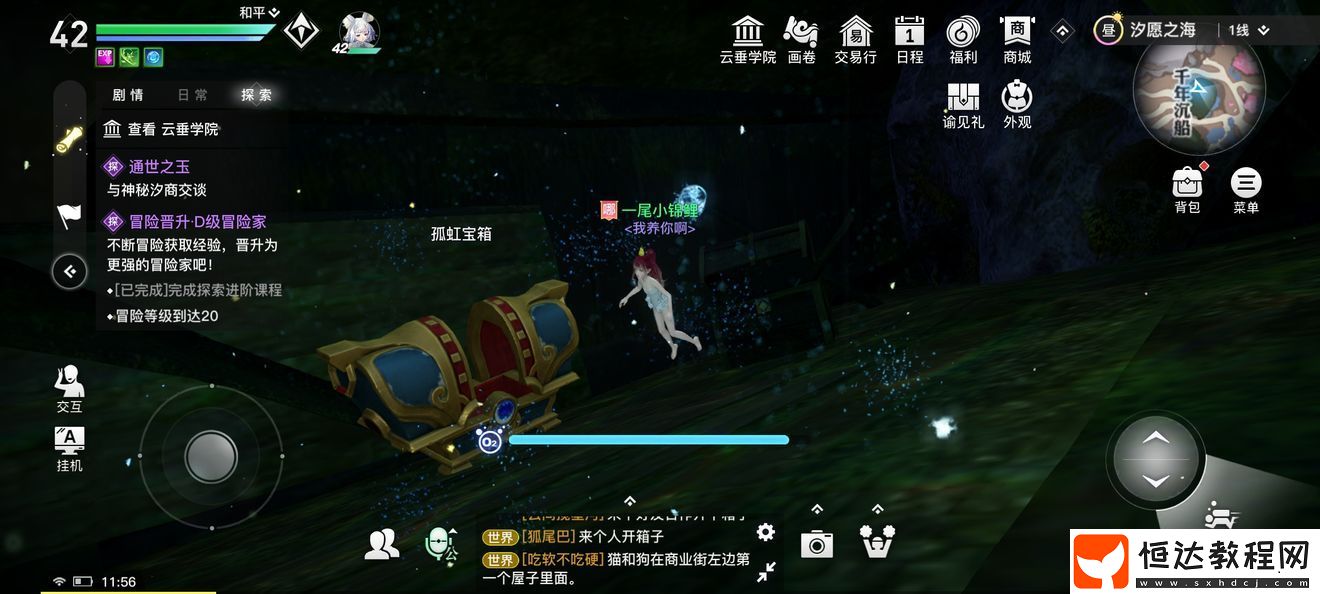 天諭手游預(yù)下載地址及開服常見問題介紹
