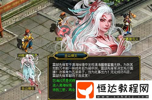 萬(wàn)靈破九霄！