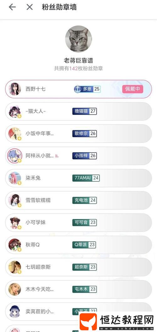 B站永久免費看靠譜嗎