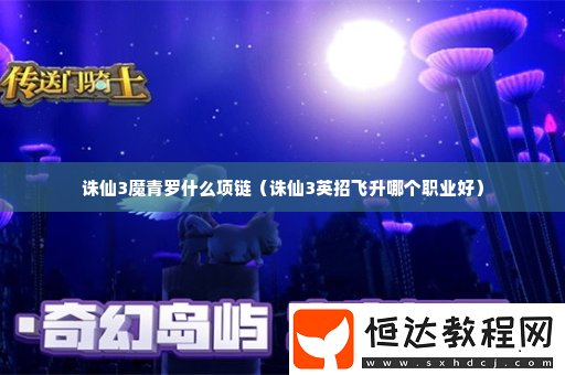 找到他們的弱點(diǎn)并精準(zhǔn)打擊輕松取勝