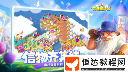 合成類頂流手游合并童話國官宣國服
