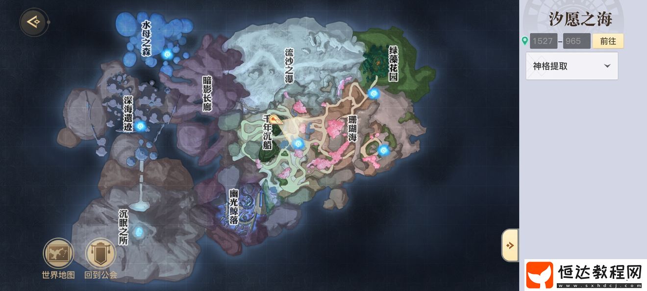 天諭手游預(yù)下載地址及開服常見問題介紹