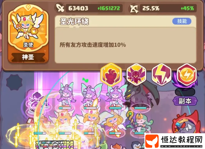 快來(lái)當(dāng)領(lǐng)主英雄陣容搭配攻略