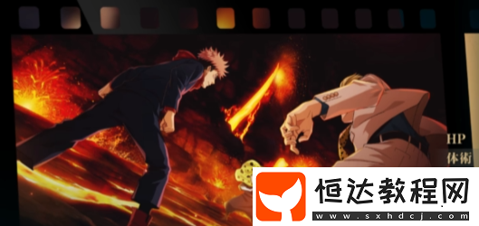咒術(shù)回戰(zhàn)幻影夜行ssr回想介紹