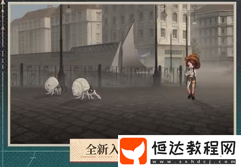 重返未來1999沙絲絨皮膚野性的傾灑獲取方法