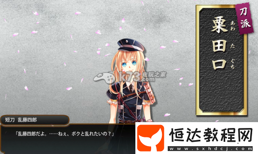 副本掉落裝備指引