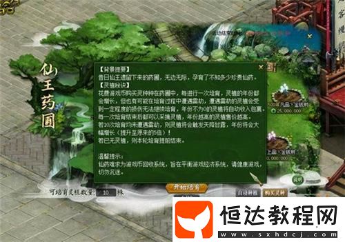 萬(wàn)靈破九霄！
