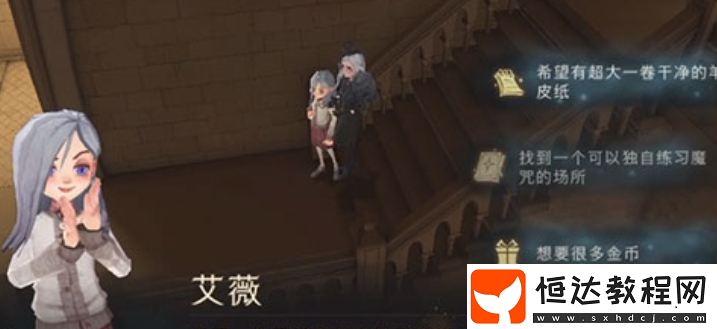 哈利波特